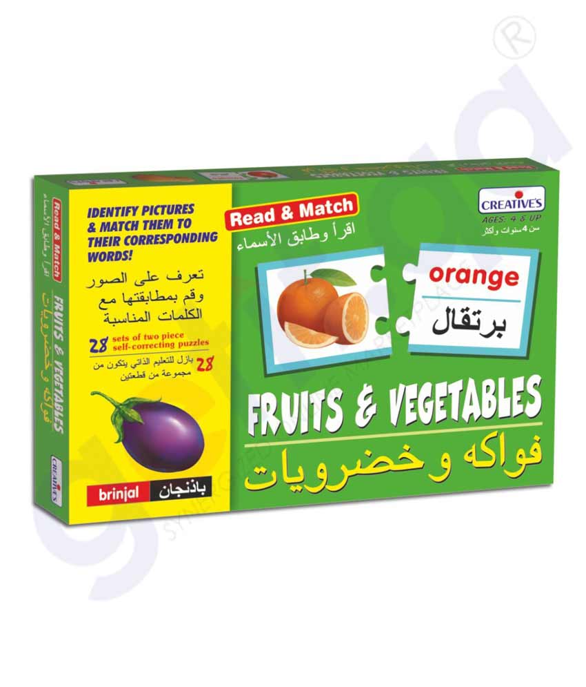 Buy Bilingual Games Arabic CE01123 Price Online Doha Qatar
