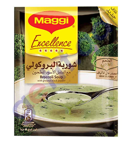 BUY Maggi Brocolli Soup IN QATAR | HOME DELIVERY WITH COD ON ALL ORDERS ALL OVER QATAR FROM GETIT.QA