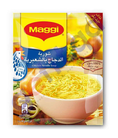 BUY Maggi Chicken Noodles Soup 60gm IN QATAR | HOME DELIVERY WITH COD ON ALL ORDERS ALL OVER QATAR FROM GETIT.QA