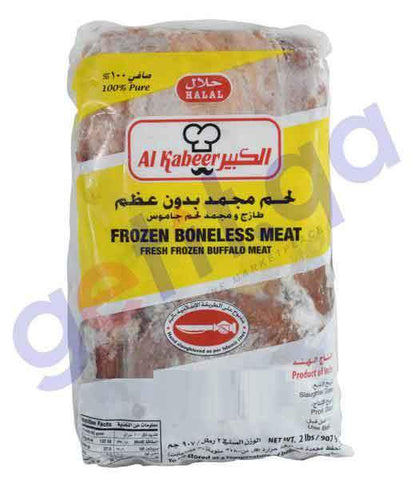 BUY AL KABEER FROZEN HALAL BONELESS BEEF 907GM IN QATAR | HOME DELIVERY WITH COD ON ALL ORDERS ALL OVER QATAR FROM GETIT.QA