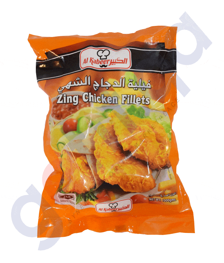 BUY AL KABEER ZING CHICKEN FILLETS - 1000GM IN QATAR | HOME DELIVERY WITH COD ON ALL ORDERS ALL OVER QATAR FROM GETIT.QA