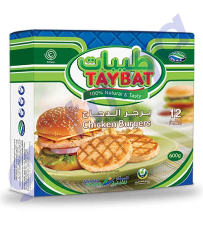 BUY TAYBAT CHICKEN BURGER - 600GM IN QATAR | HOME DELIVERY WITH COD ON ALL ORDERS ALL OVER QATAR FROM GETIT.QA