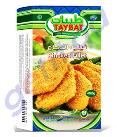 BUY TAYBAT CHICKEN FILLET - 400GM IN QATAR | HOME DELIVERY WITH COD ON ALL ORDERS ALL OVER QATAR FROM GETIT.QA