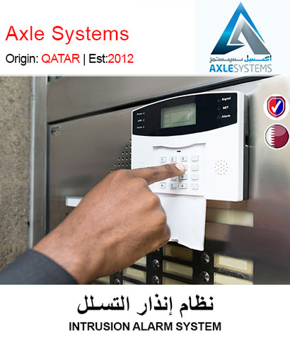 Request Quote for Intrusion Alarm Systems by Axle Systems. Request for quote on Getit.qa, Qatar's Best online marketplace