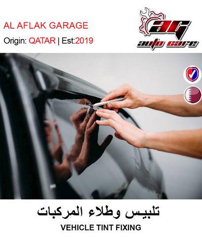 BUY VEHICLE TINT FILM FIXING IN QATAR | HOME DELIVERY WITH COD ON ALL ORDERS ALL OVER QATAR FROM GETIT.QA