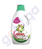 BUY ARIEL WITH DOWNY POWER GEL LIQUID IN QATAR | HOME DELIVERY WITH COD ON ALL ORDERS ALL OVER QATAR FROM GETIT.QA