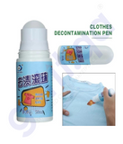 BUY CLOTHS DECONTAMINATION PEN (LAUNDRY STAIN REMOVER) IN QATAR | HOME DELIVERY WITH COD ON ALL ORDERS ALL OVER QATAR FROM GETIT.QA