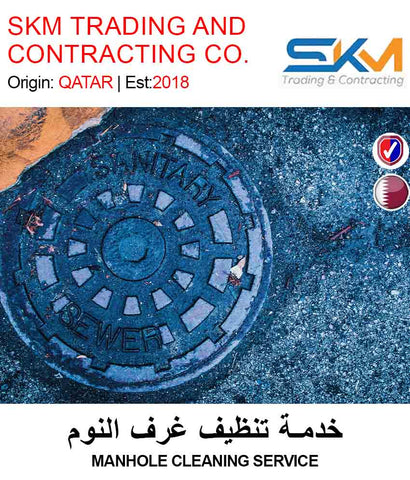 GET  MANHOLE CLEANING SERVICE IN QATAR | HOME DELIVERY WITH COD ON ALL ORDERS ALL OVER QATAR FROM GETIT.QA