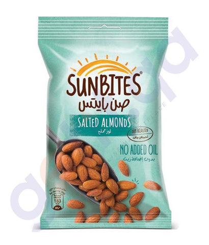 NUTS - SUNBITES SALTED ALMONDS