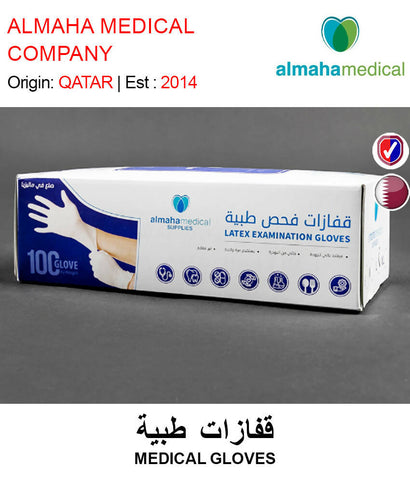 BUY MEDICAL GLOVES MANUFACTURER IN QATAR | HOME DELIVERY WITH COD ON ALL ORDERS ALL OVER QATAR FROM GETIT.QA