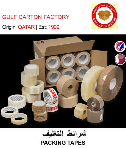 BUY PACKING TAPES IN QATAR | HOME DELIVERY WITH COD ON ALL ORDERS ALL OVER QATAR FROM GETIT.QA
