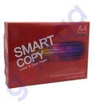Buy Smart Copy A4 Size Paper Reem Price Online in Doha Qatar