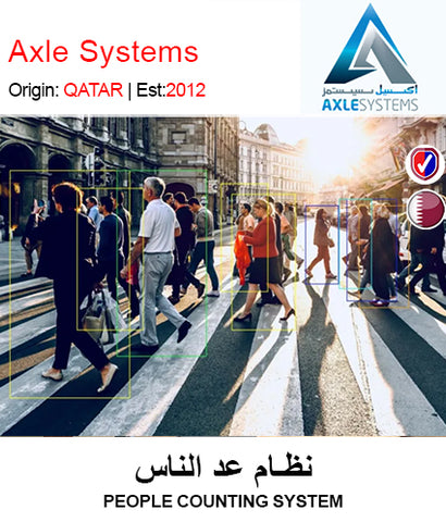 Request Quote for People Counting System by Axle Systems. Request for quote on Getit.qa, Qatar's Best online marketplace