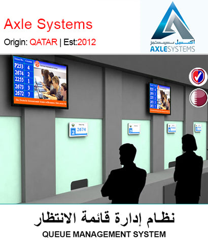 Request Quote for Queue Management System by Axle Systems. Request for quote on Getit.qa, Qatar's Best online marketplace