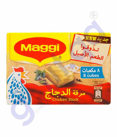 BUY MAGGI CHICKEN STOCK 8 CUBES IN QATAR | HOME DELIVERY WITH COD ON ALL ORDERS ALL OVER QATAR FROM GETIT.QA