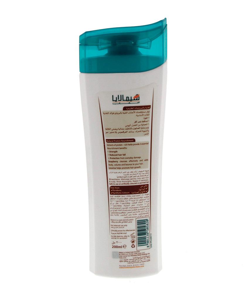 BUY Himalaya Protein Volume & Bounce Shampoo 200ml IN QATAR | HOME DELIVERY WITH COD ON ALL ORDERS ALL OVER QATAR FROM GETIT.QA