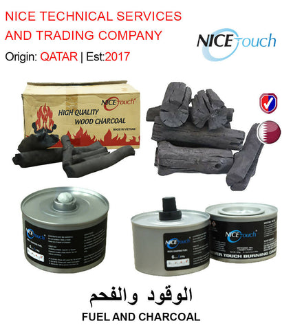 BUY FUEL AND CHARCOAL IN QATAR | HOME DELIVERY WITH COD ON ALL ORDERS ALL OVER QATAR FROM GETIT.QA