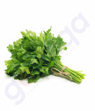 Vegetables - Cilantro -Coriander Leaves 1 Bunch Approx 100gm