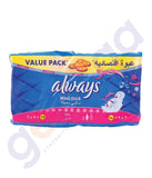BUY ALWAYS MAXI SANITARY PADS IN QATAR | HOME DELIVERY WITH COD ON ALL ORDERS ALL OVER QATAR FROM GETIT.QA